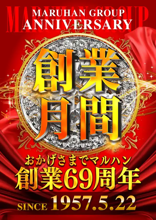 マルハン橿原北店 | P-WORLD